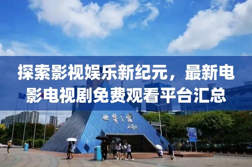 暮夏那年開 第19頁