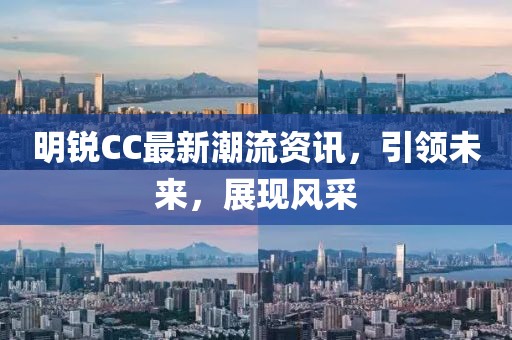 清歡渡劫 第18頁