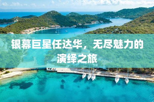 離夏惜柚子 第19頁