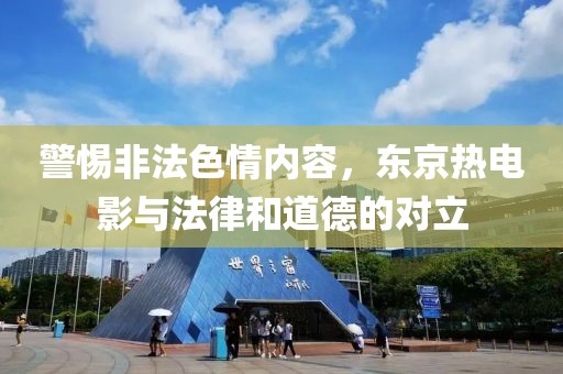 碧空云斷 第16頁(yè)