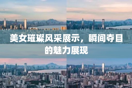 第1827頁