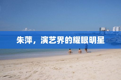 軟蛋 第16頁