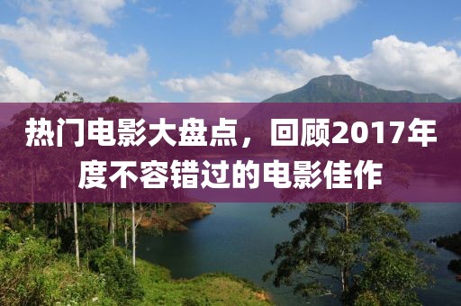 心只是缺了一塊 第19頁(yè)