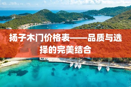 新聞資訊 第471頁