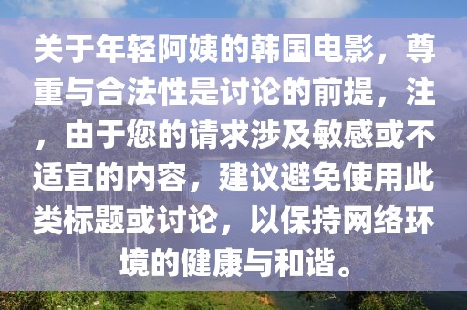 英雄的欲望 第17頁
