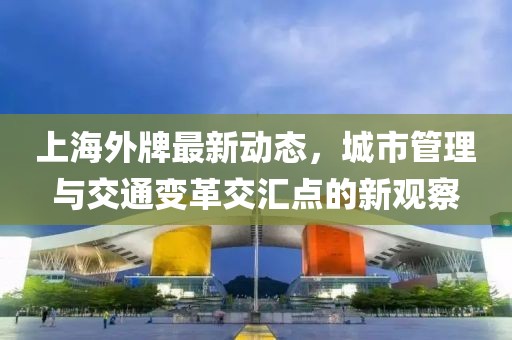 2025年1月 第392頁