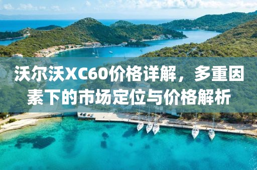 淚濕羅緯 第18頁