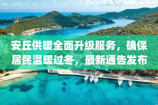 神的生死簿 第18頁
