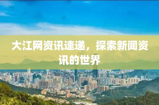我們的青春 第19頁