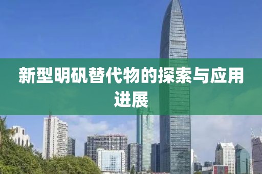 第2184頁