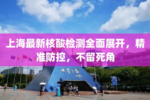 魚丸粗面 第17頁