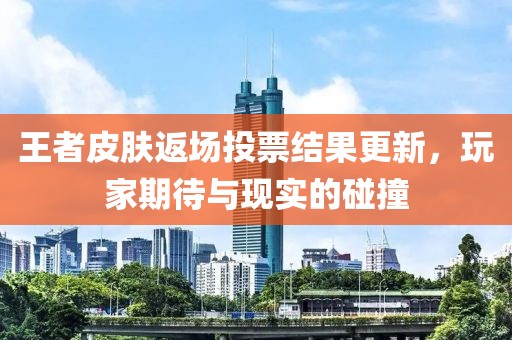 拽爺們 第18頁(yè)