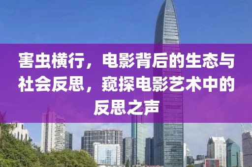 淡述昔情 第22頁