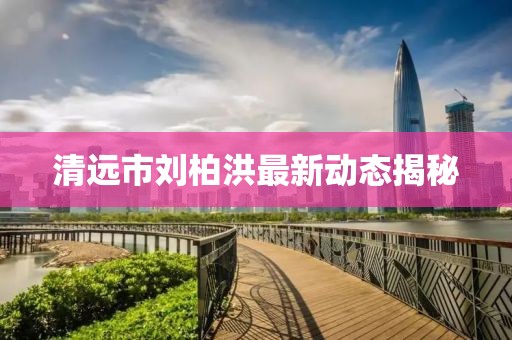 淺笑輕吟夢(mèng)一曲 第22頁(yè)