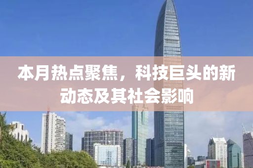 碧空云斷 第18頁