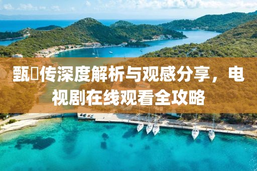 拽爺們 第17頁(yè)