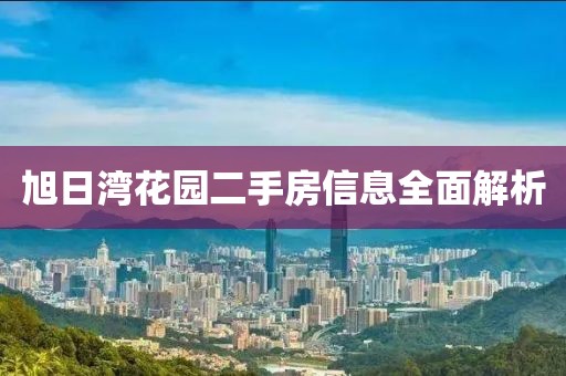 回眸最初 第17頁(yè)