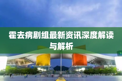斜陽云云美 第18頁