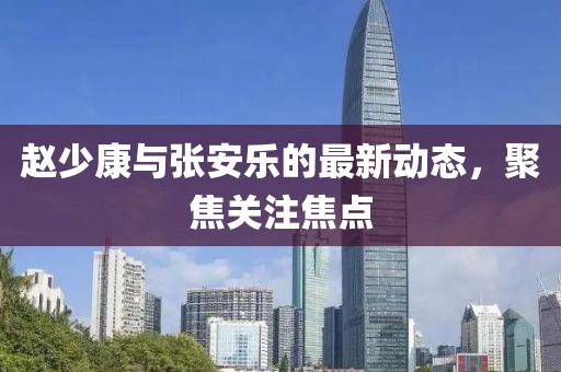 新聞資訊 第546頁(yè)