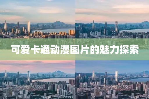 新聞資訊 第547頁