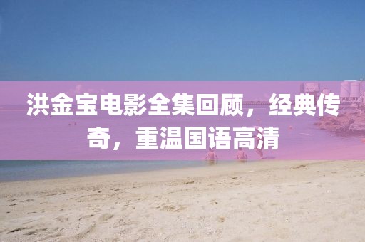 雪吖頭 第16頁