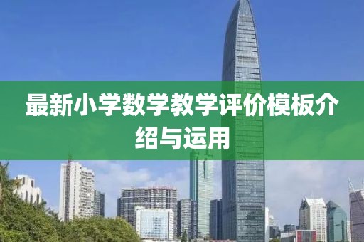 憶往事 第18頁