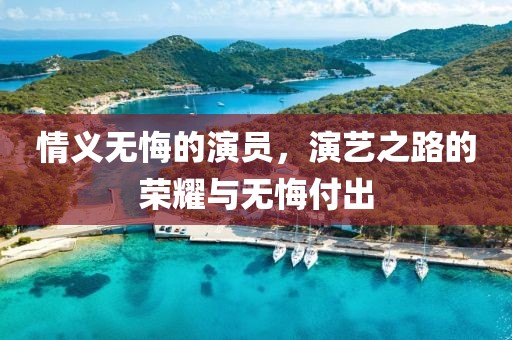森久 第17頁