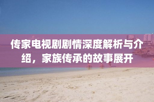 自由如風(fēng) 第15頁