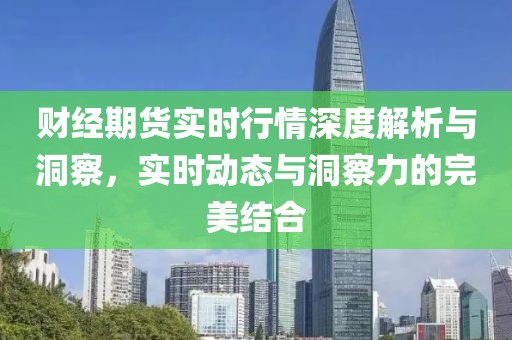 清歡渡劫 第16頁