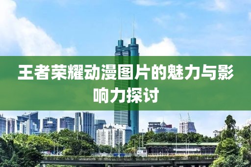 2025年1月 第208頁