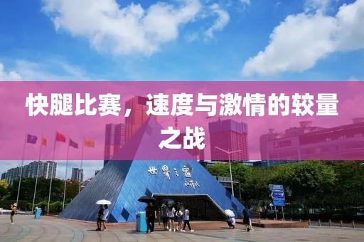 別再提起 第22頁