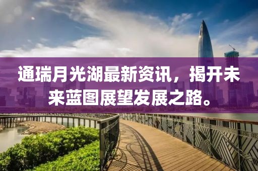戰(zhàn)皆罪 第23頁(yè)
