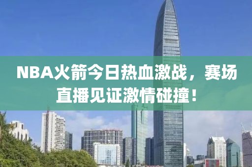 不止曾小賢 第15頁