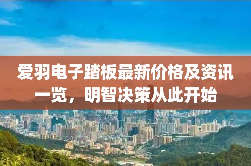 星星打烊 第17頁(yè)