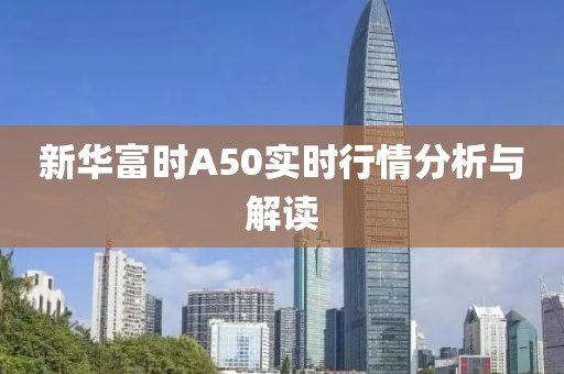 2025年1月 第176頁