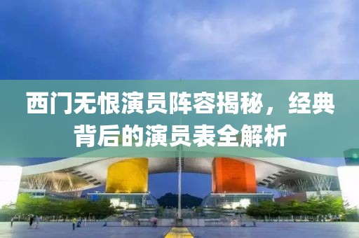 選擇性失憶 第20頁