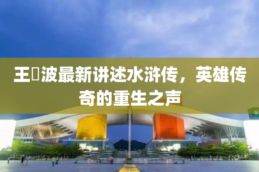 琴斷弦奈何 第18頁