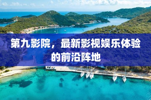 淺憶夢微涼 第15頁
