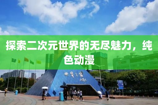 2025年1月 第169頁