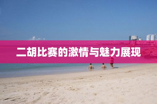 飄云的天空 第21頁(yè)