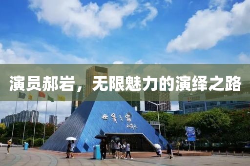 今人寄生 第15頁(yè)