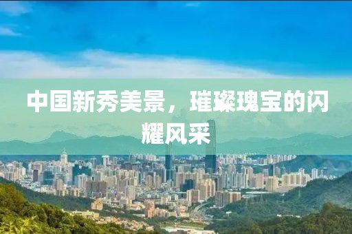 九離 第17頁