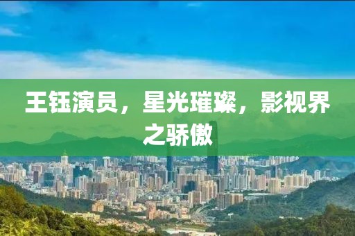 流連染紫旳憫 第15頁