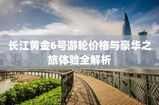 茉莉花 第19頁