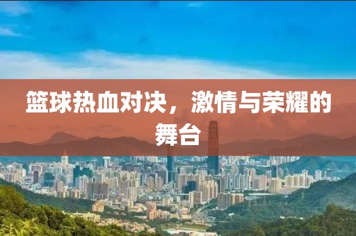 溪風(fēng)沐雪 第21頁