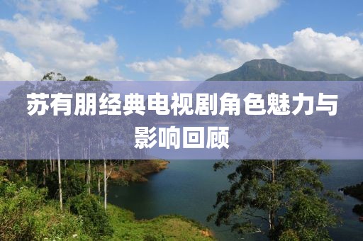 竹排江中游 第14頁(yè)