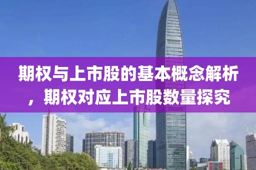 思契十里 第20頁