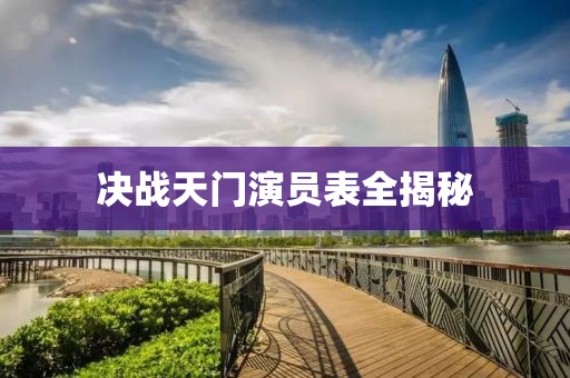 課桌上刻著 第16頁(yè)