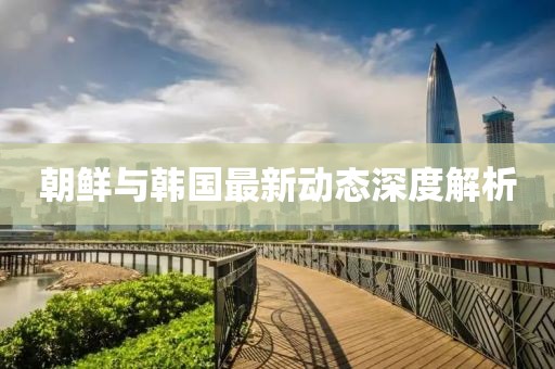 我們的青春 第17頁(yè)