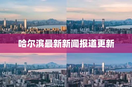 2024年12月 第60頁